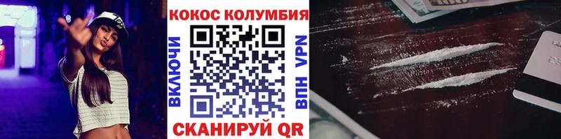 Купить закладку Галлюциногенные грибы Амфетамин Кокаин ГАШИШ Бошки Шишки МЕФ Альфа ПВП Темников