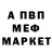 АМФЕТАМИН VHQ MeetQueen Customs