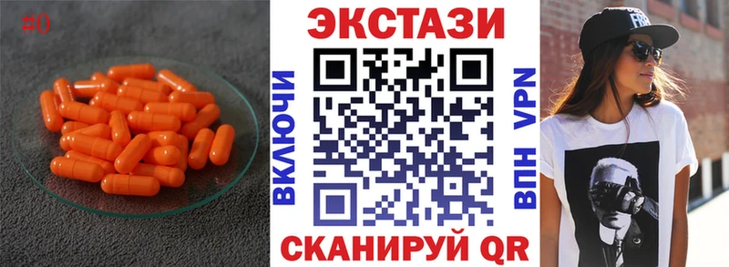Купить  Темников  Экстази XTC 