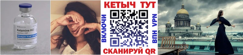 Купить  Темников  Кетамин VHQ 