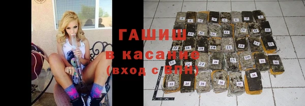 стафф Богородск