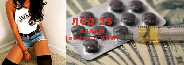 стафф Богородск