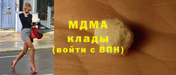 стафф Богородск