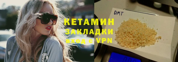 дистиллят марихуана Богданович