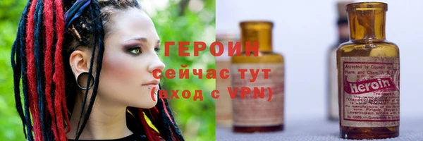 стафф Богородск
