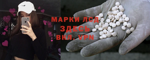 COCAINE Богородицк