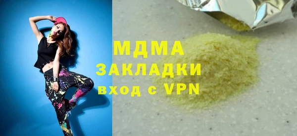 стафф Богородск