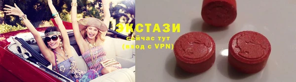стафф Богородск