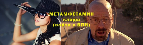 стафф Богородск