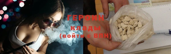 дистиллят марихуана Богданович