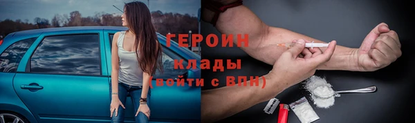 COCAINE Богородицк