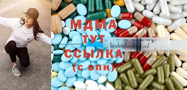 дистиллят марихуана Богданович
