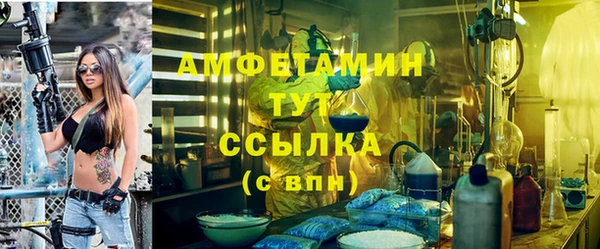 стафф Богородск