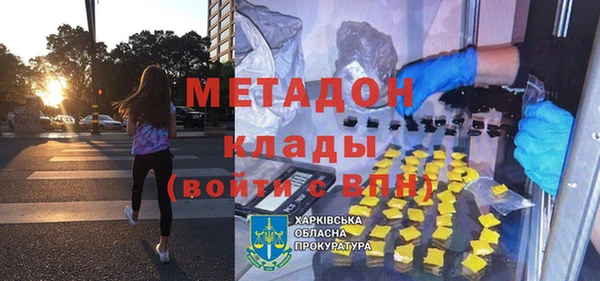 COCAINE Богородицк