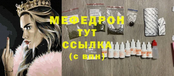 дистиллят марихуана Богданович