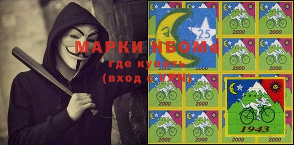 дистиллят марихуана Богданович
