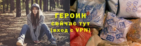 стафф Богородск
