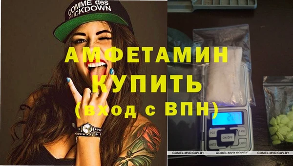 COCAINE Богородицк
