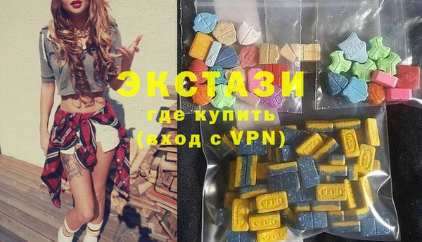 стафф Богородск