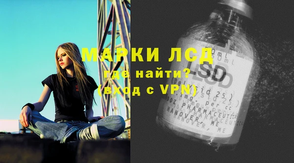 COCAINE Богородицк