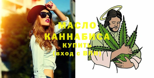 дистиллят марихуана Богданович