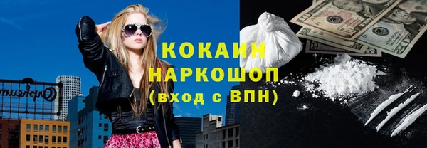 стафф Богородск