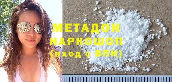 дистиллят марихуана Богданович