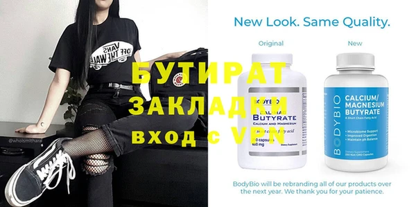 дистиллят марихуана Богданович