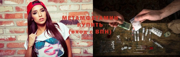 COCAINE Богородицк