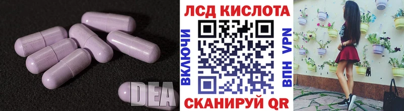 LSD-25 экстази ecstasy  Купить  Темников 