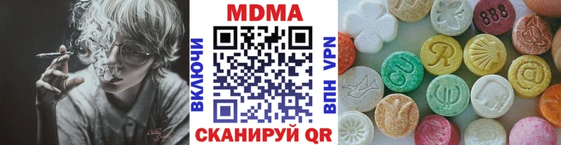 Купить закладки  Темников  МДМА Molly 