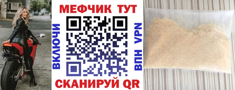 Меф VHQ  Купить закладки  Темников 