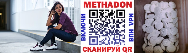Купить где  Темников  МЕТАДОН мёд 