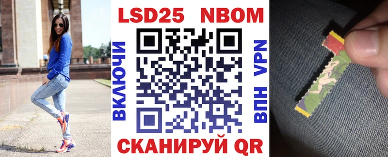 Купить  Темников  Наркотические марки 1,5мг 