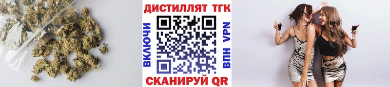 ТГК жижа  Купить закладки  Темников 